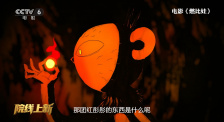 中国的黄色电影